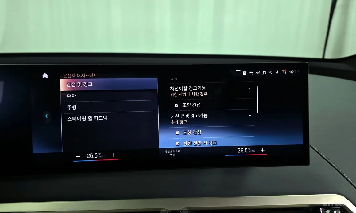 Фото 16 - BMW iX