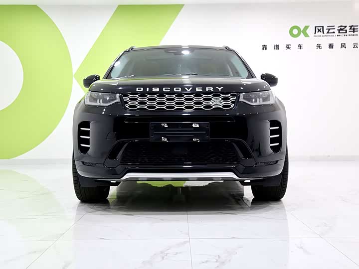 Фото 2 - Land Rover Discovery Sport