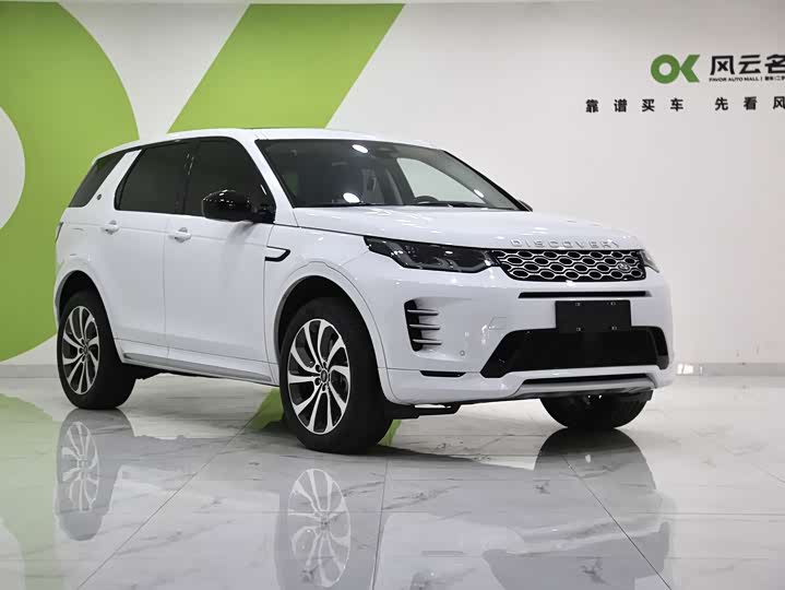 Фото 3 - Land Rover Discovery Sport