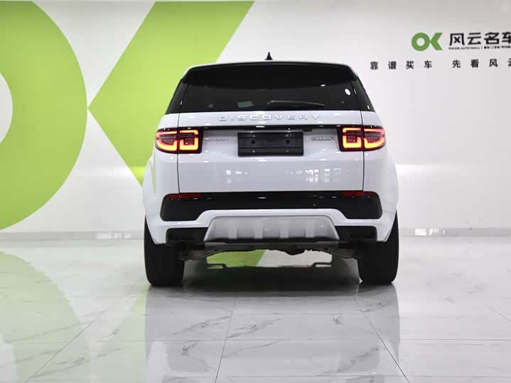 Фото 5 - Land Rover Discovery Sport