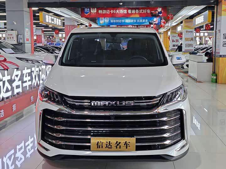 Фото 2 - Maxus G50