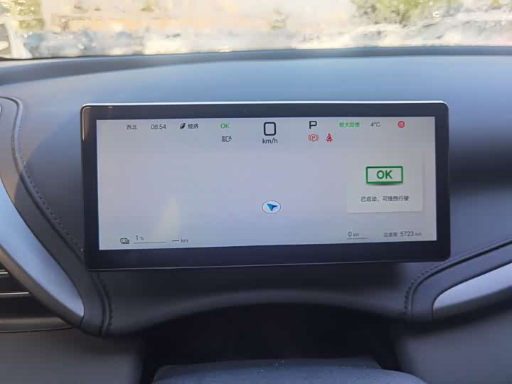 Фото 9 - BYD Yuan Plus