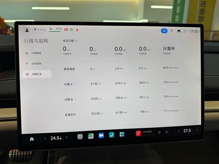 Фото 3 - Xiaomi SU7