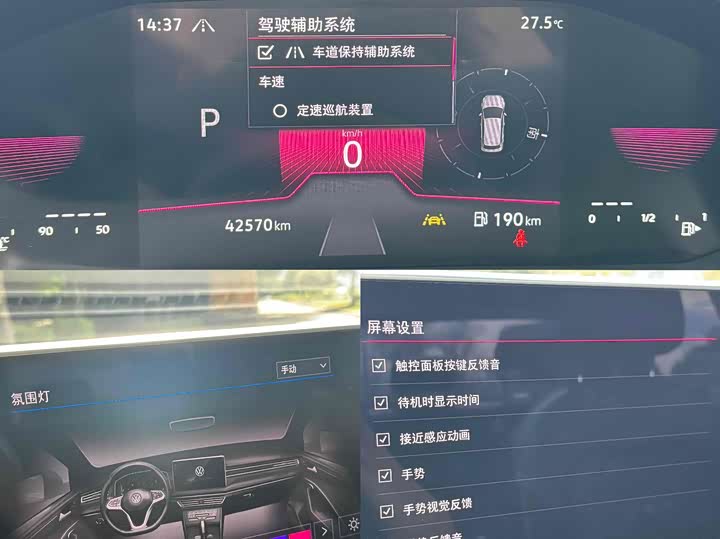 Photo 5 - Volkswagen Sagitar L