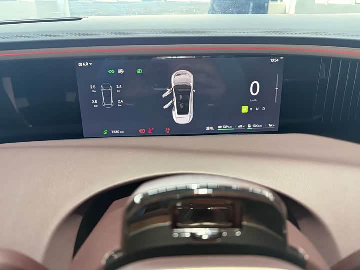 Фото 8 - Avatr 11