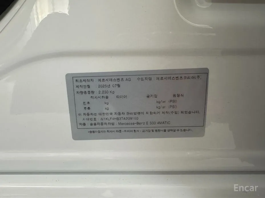 Фото 11 - Mercedes-Benz E-Class