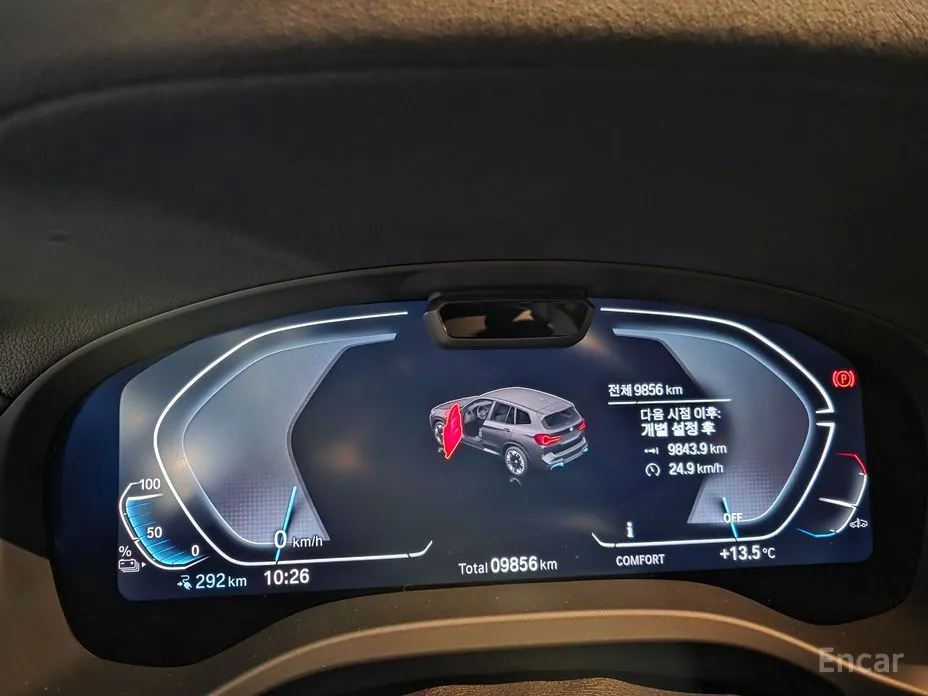 Фото 7 - BMW iX3