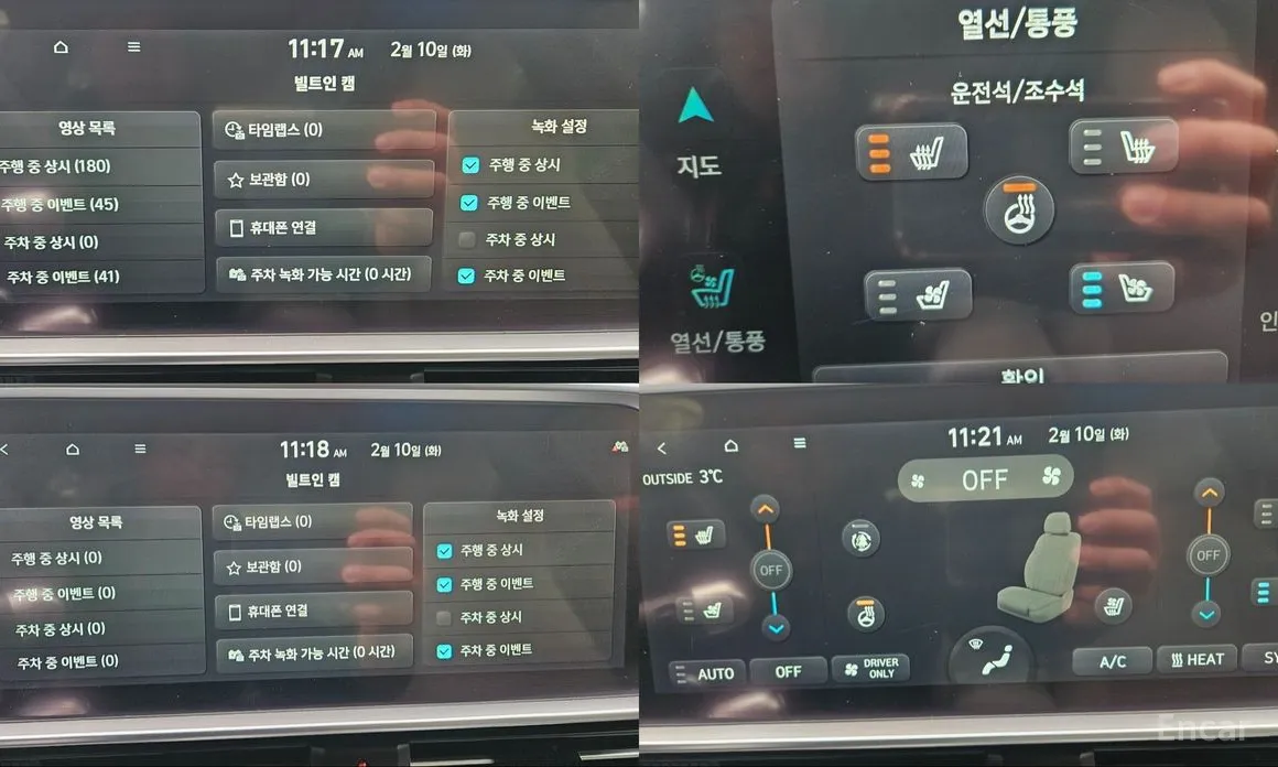 Фото 17 - Hyundai Ioniq 6