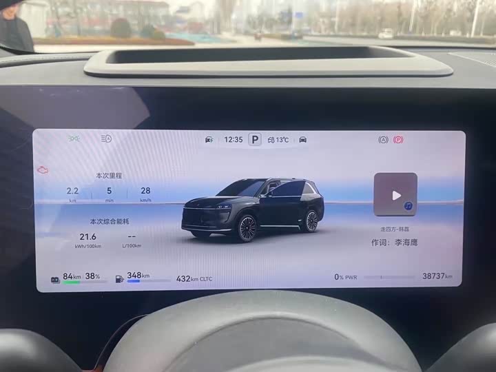 Фото 5 - Aito M9