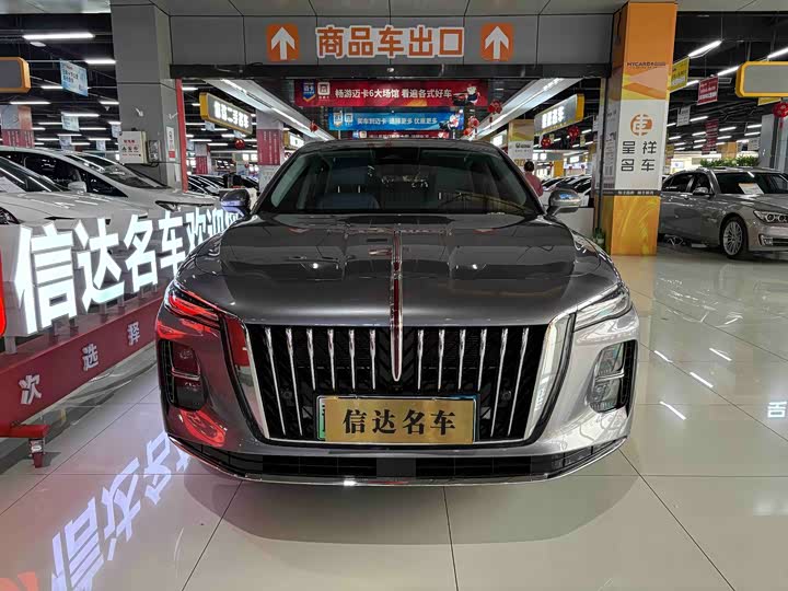 Фото 2 - Hongqi H5 Hybrid