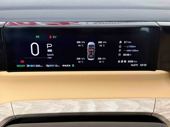 Фото 7 - GAC Trumpchi E8