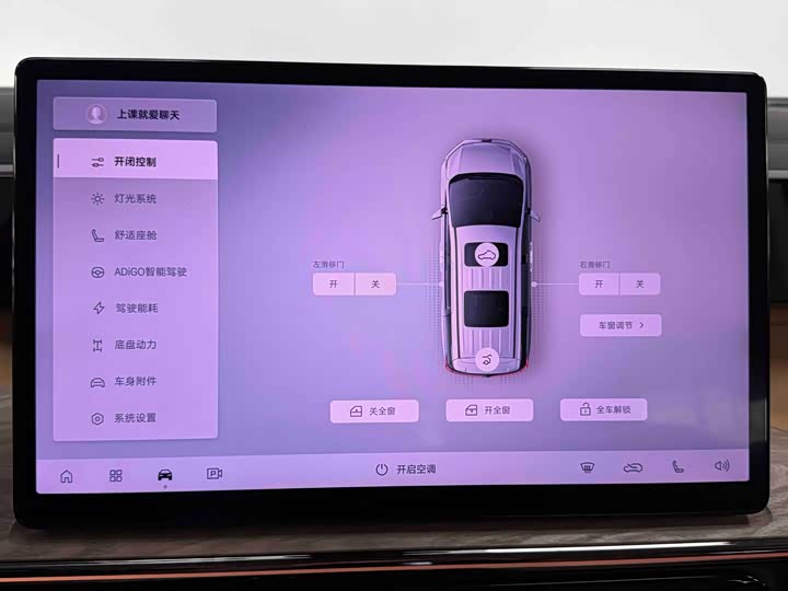 Фото 9 - GAC Trumpchi E8