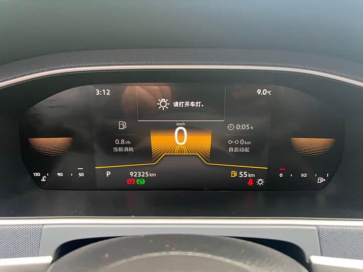 Фото 7 - Volkswagen Lavida