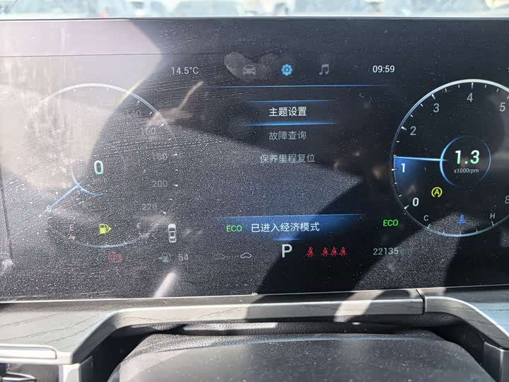 Фото 7 - Chery Arrizo 8