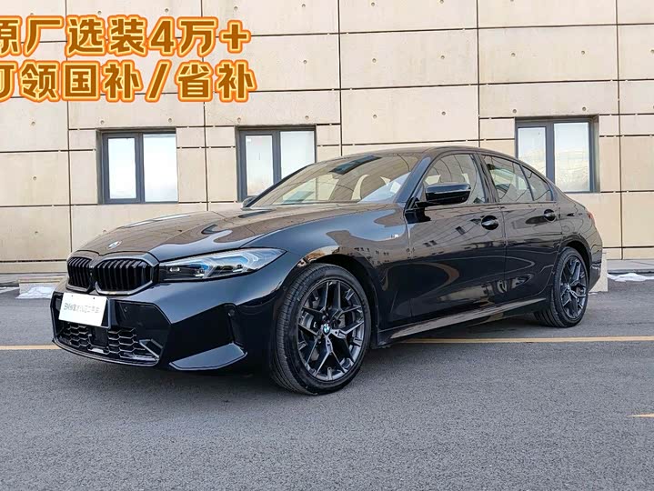 Photo 1 - BMW 3 Series