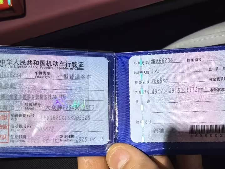 Фото 2 - Volkswagen Tavendor