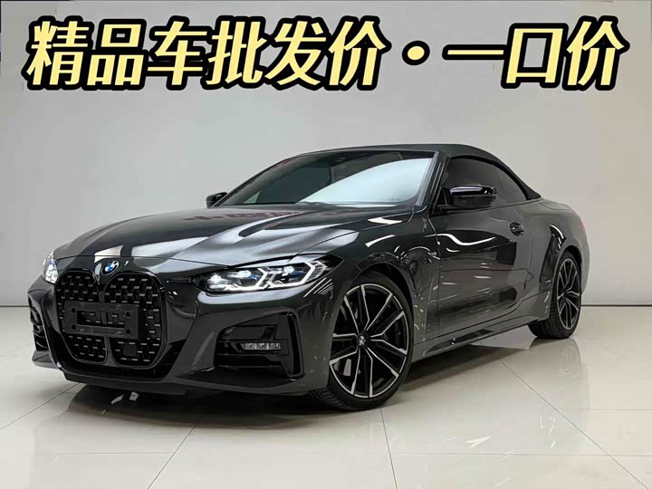 Фото 2 - BMW 4 Series