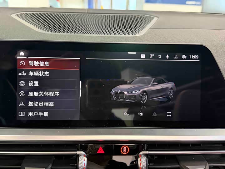 Фото 7 - BMW 4 Series