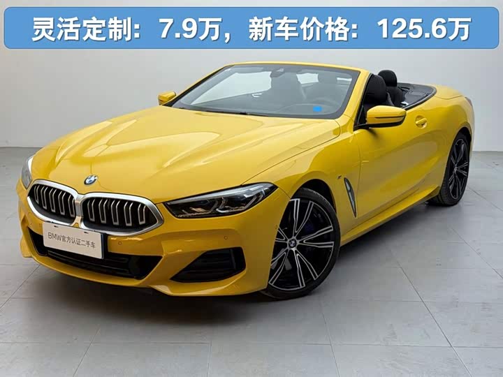 Фото 2 - BMW 8 Series