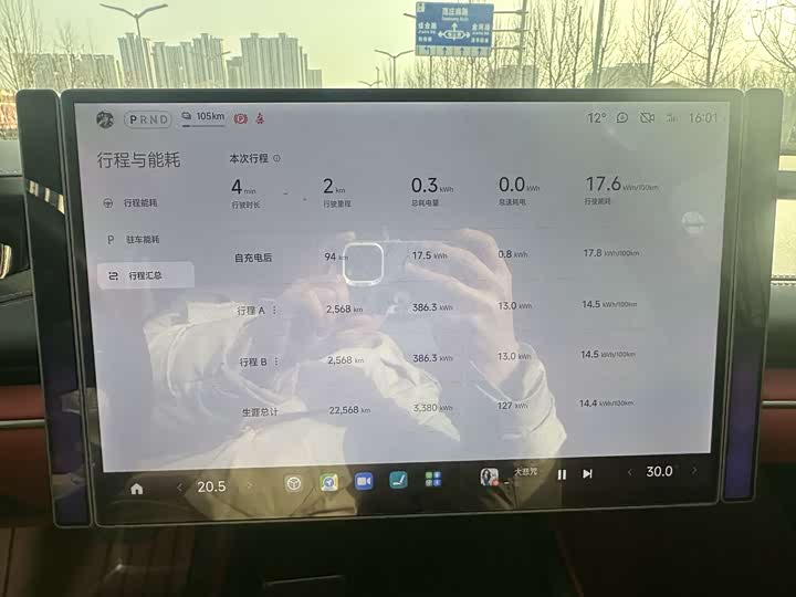 Фото 7 - Xiaomi SU7