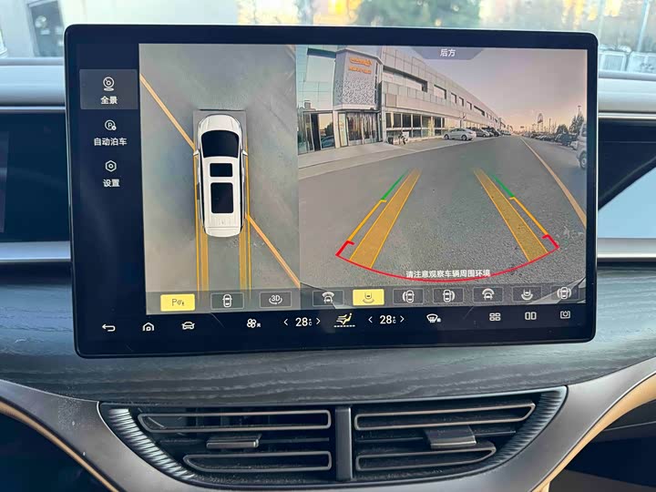 Фото 5 - Denza D9