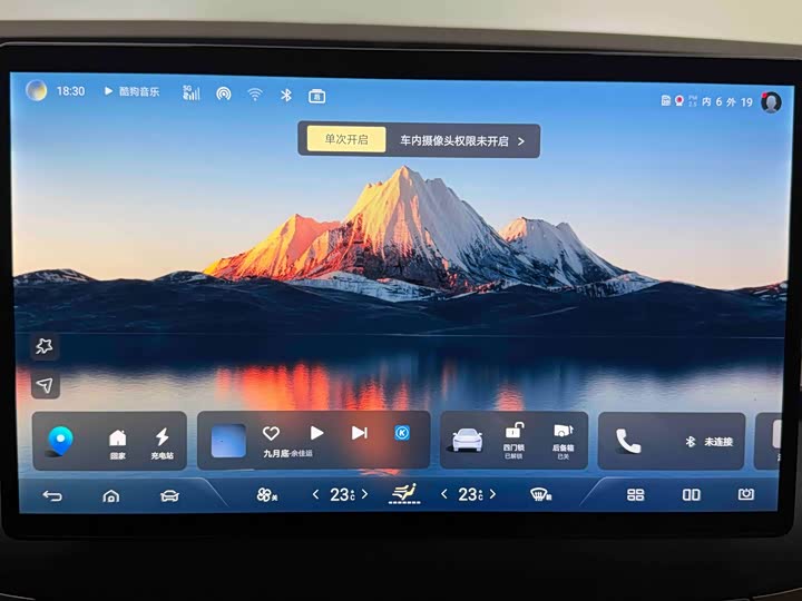 Фото 9 - Denza D9