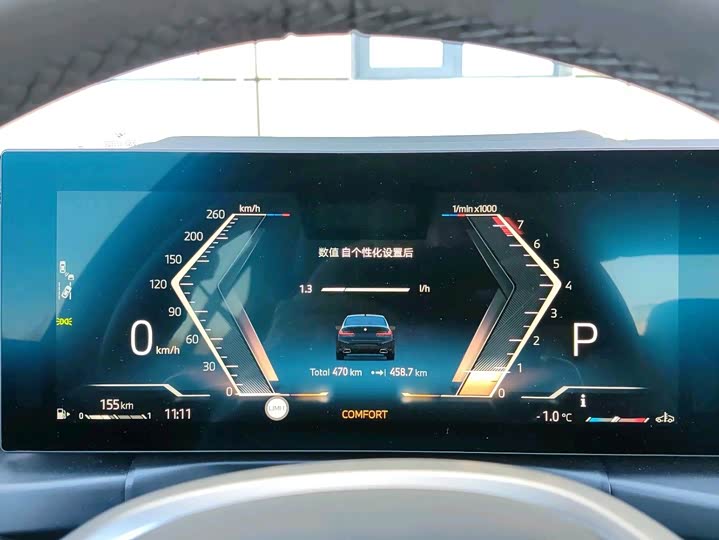 Photo 8 - BMW 3 Series