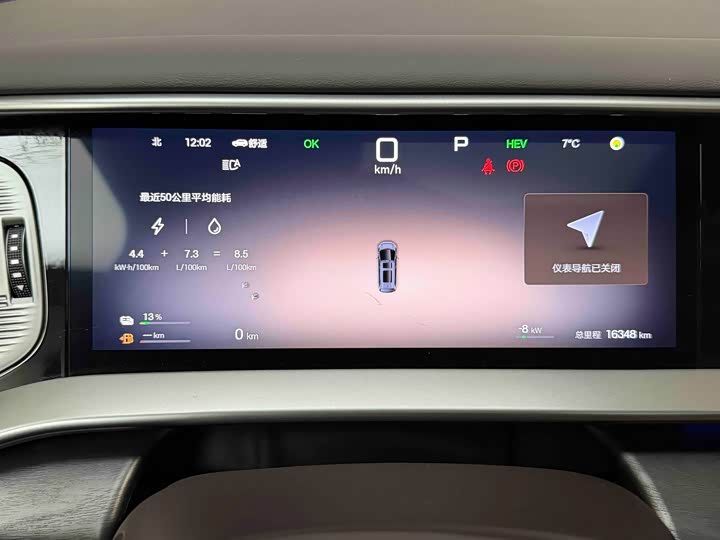 Фото 6 - Denza D9