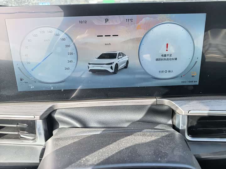 Фото 6 - Chery Fulwin A8