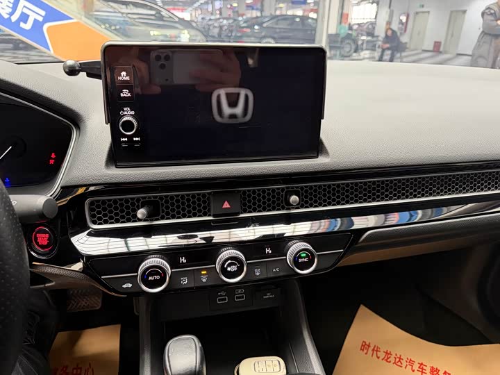 Фото 8 - Honda Civic