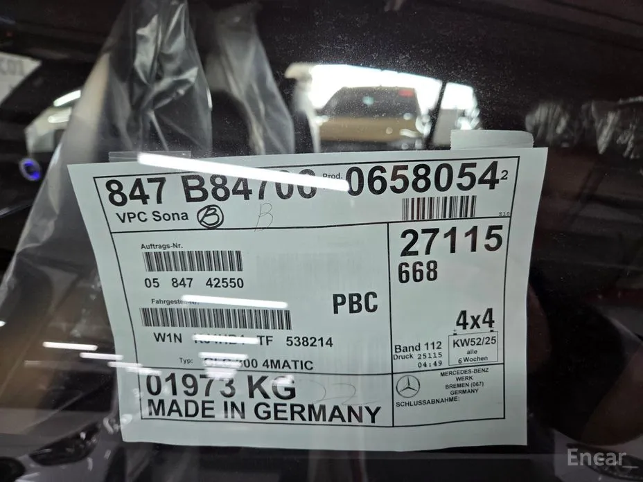 Фото 14 - Mercedes-Benz GLC-Class