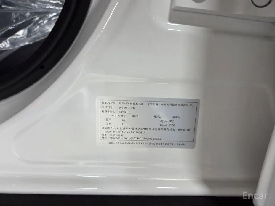 Фото 15 - Mercedes-Benz GLC-Class