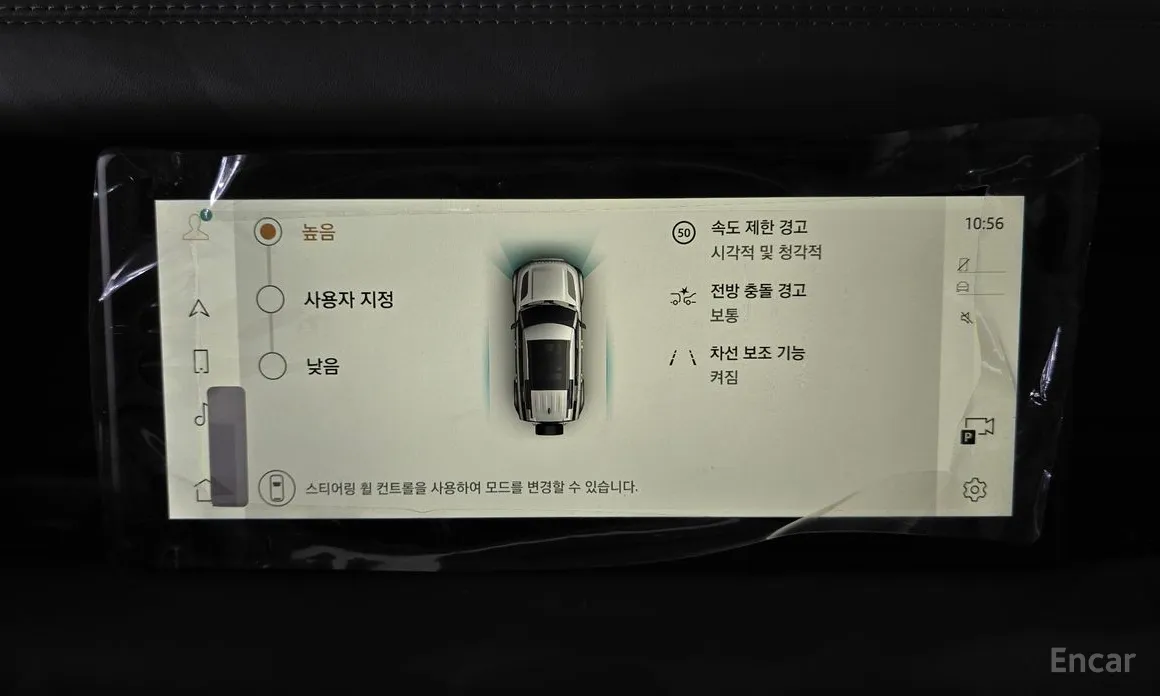 Фото 16 - Land Rover Defender