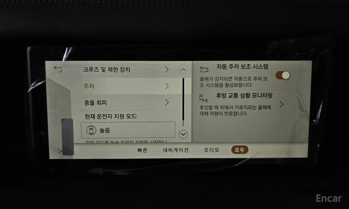 Фото 17 - Land Rover Defender