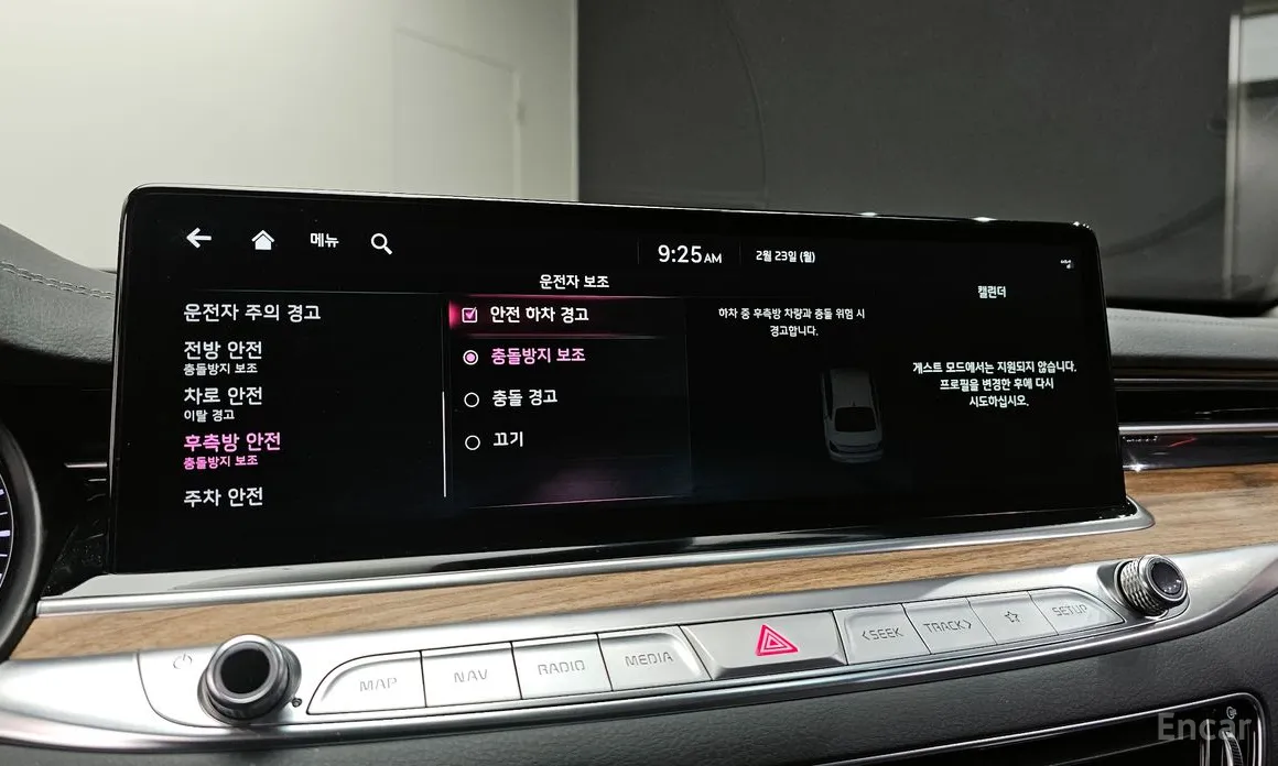 Фото 17 - Kia K9