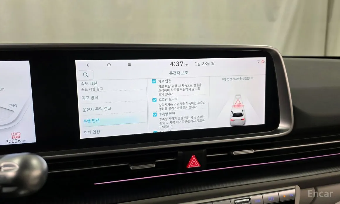 Фото 16 - Hyundai Ioniq 6