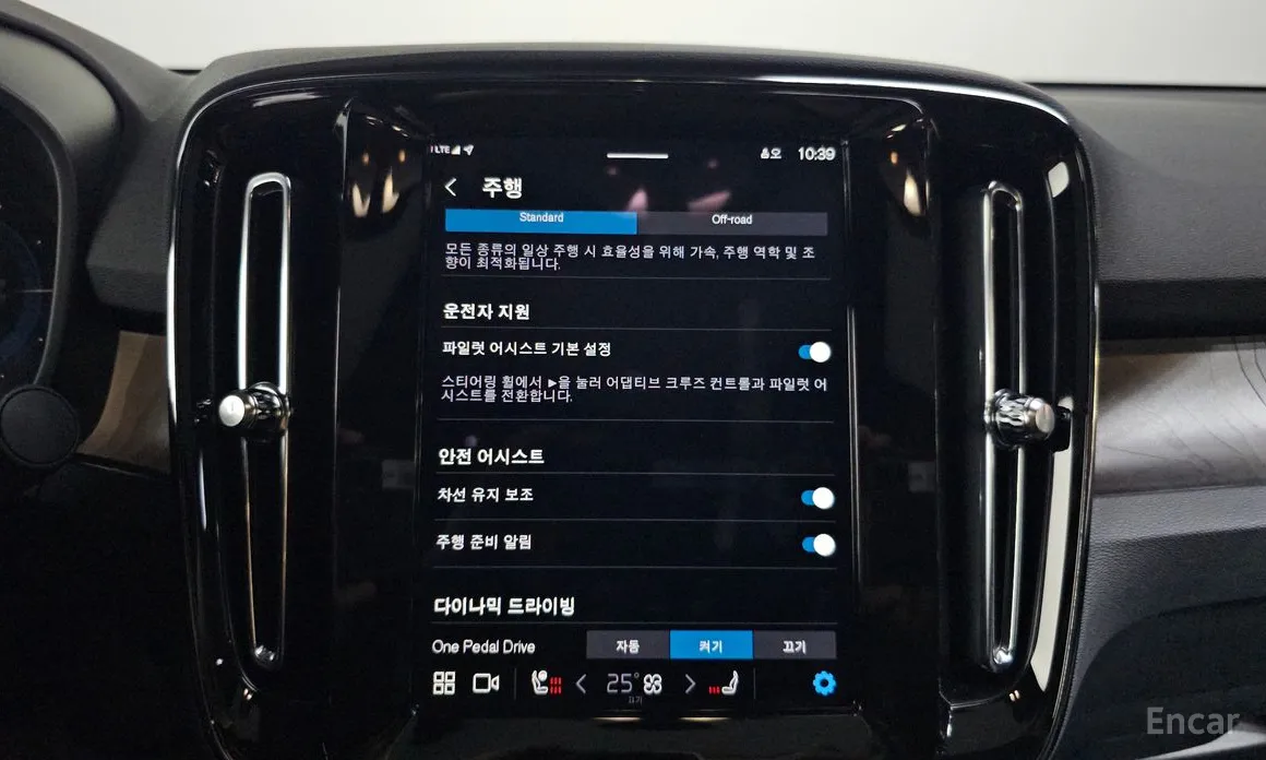 Фото 16 - Volvo C40