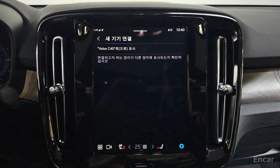 Фото 17 - Volvo C40