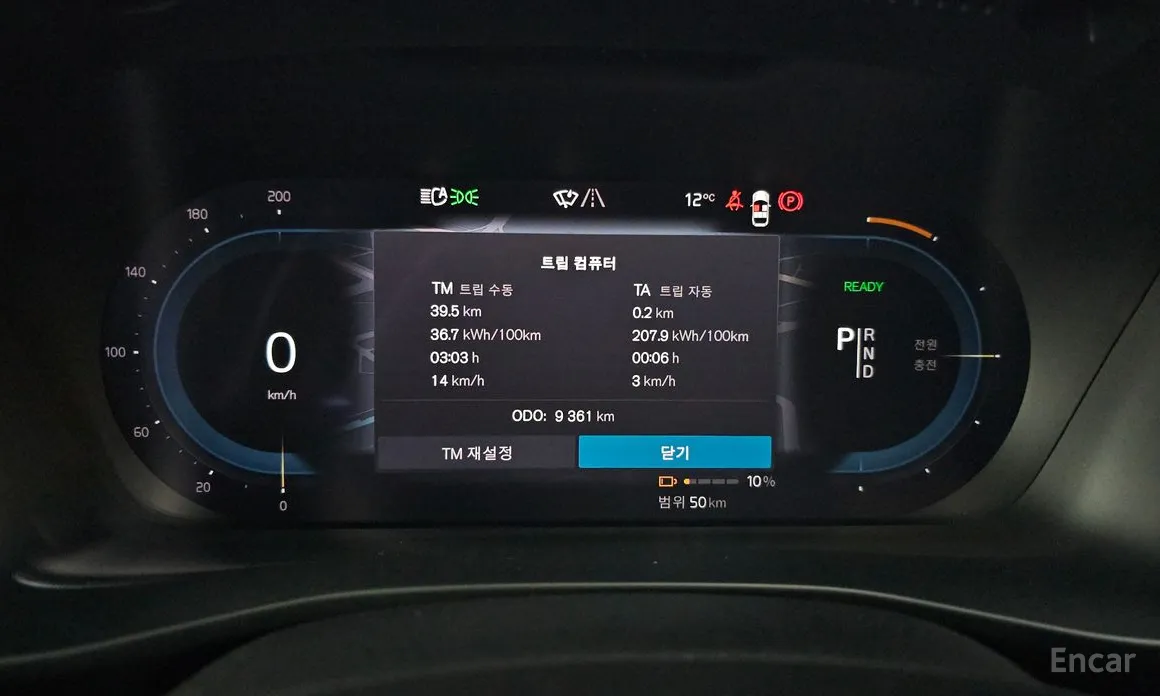 Фото 8 - Volvo C40