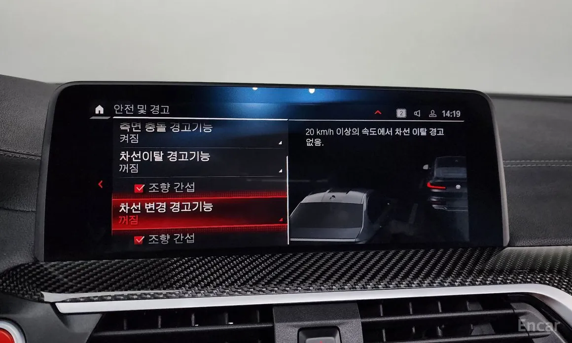 Фото 16 - BMW X4 M