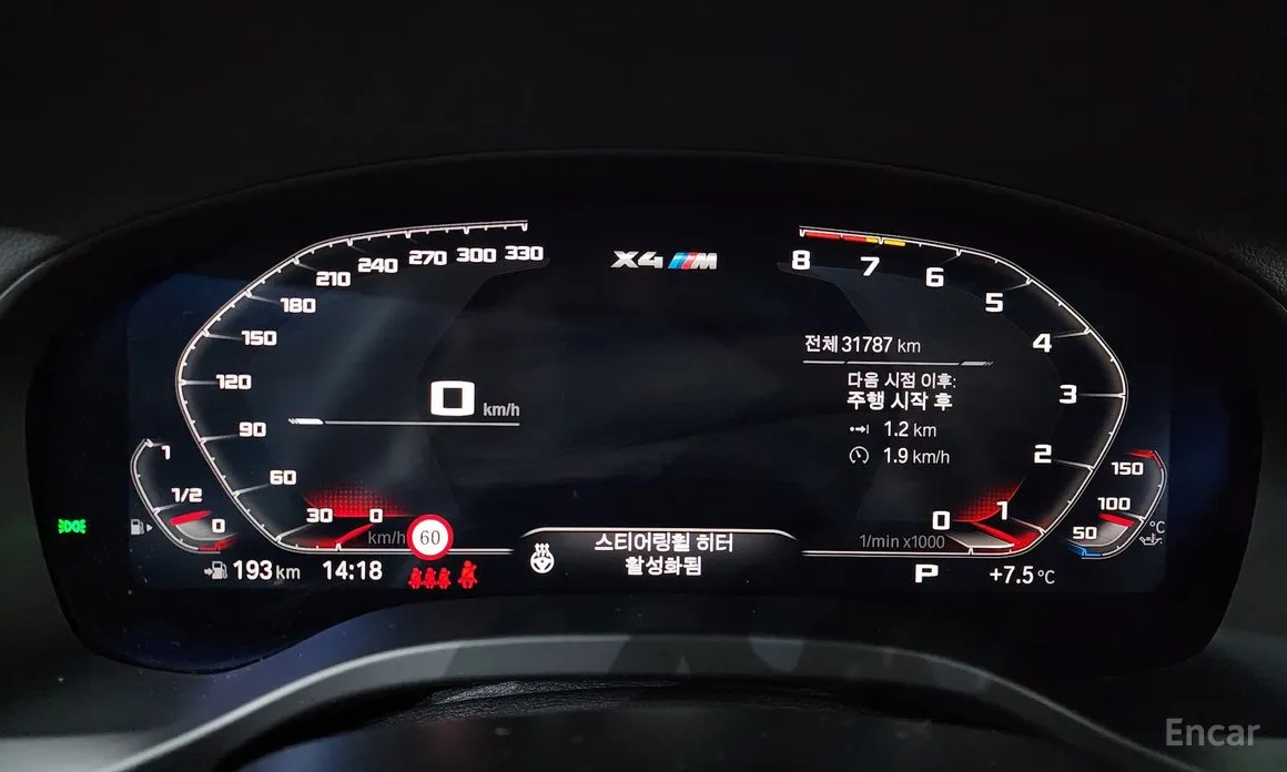 Фото 8 - BMW X4 M