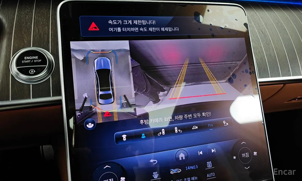 Фото 15 - Mercedes-Benz S-Class