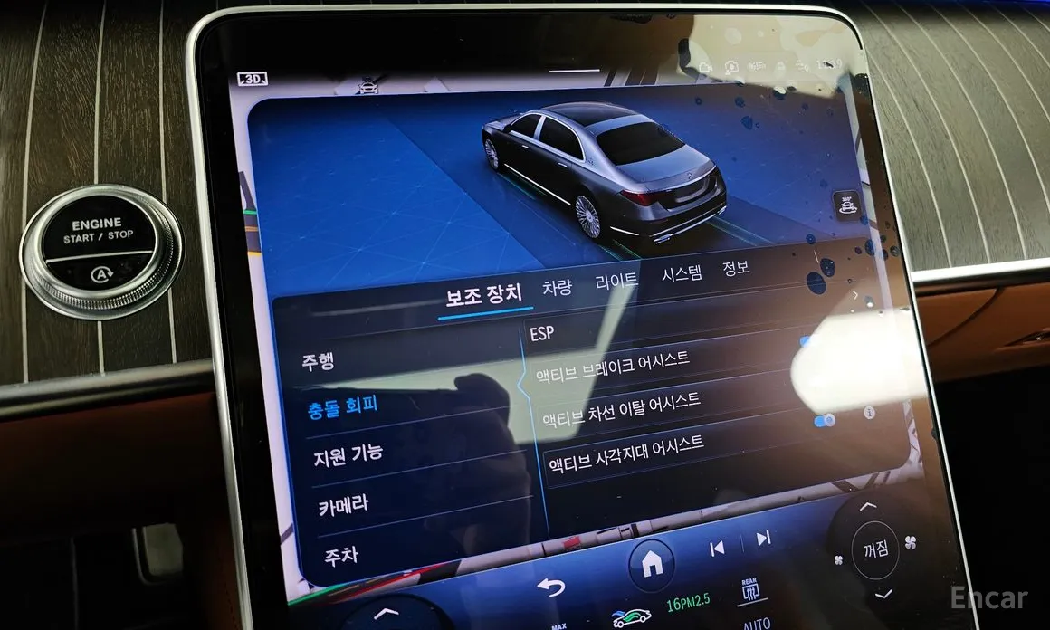 Фото 16 - Mercedes-Benz S-Class