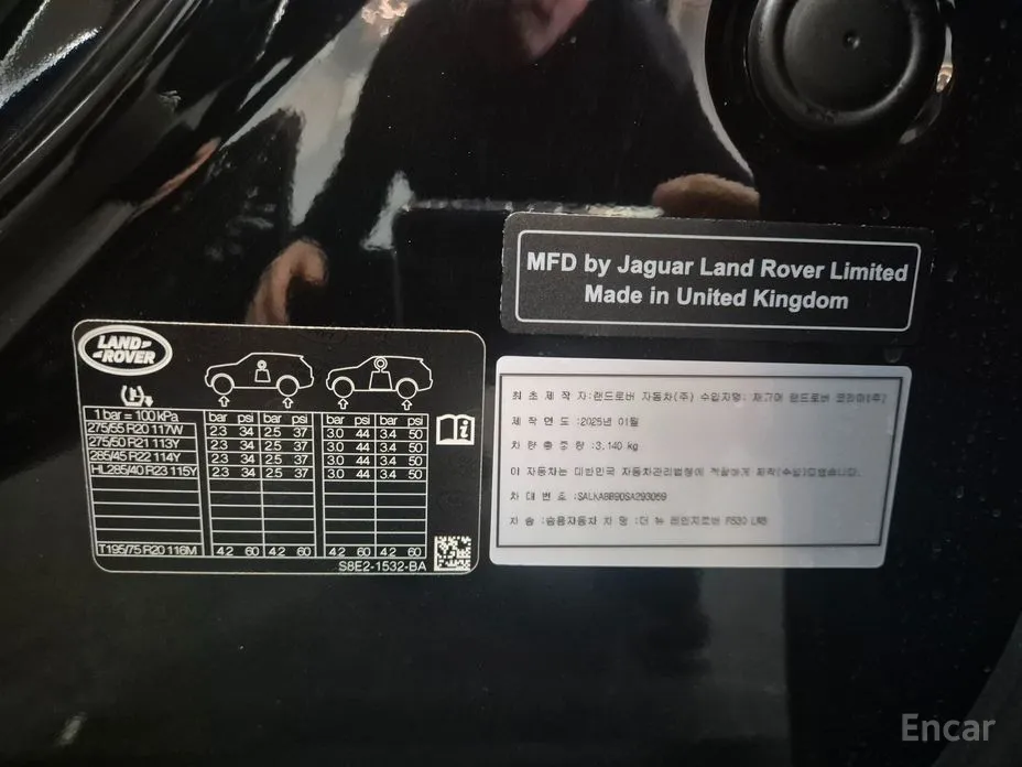 Фото 20 - Land Rover Range Rover