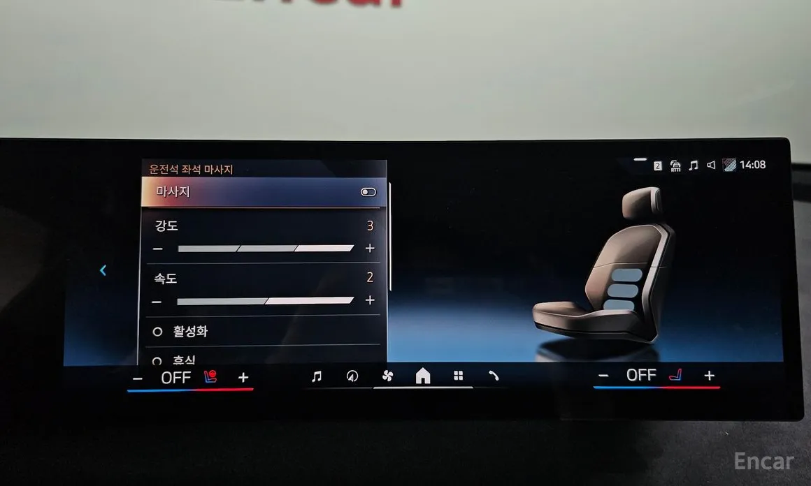 Фото 16 - BMW iX