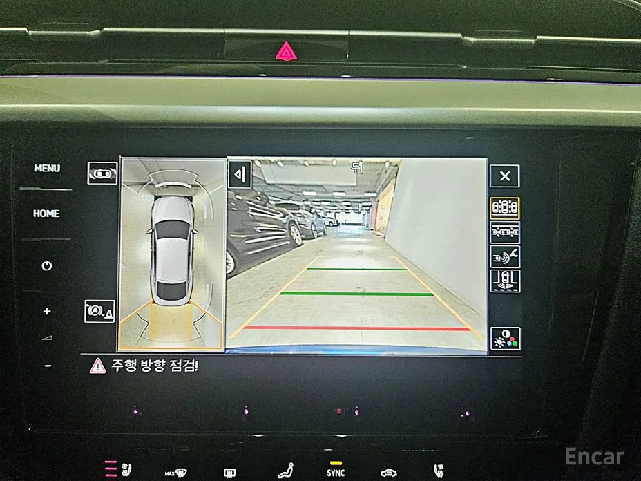 Photo 13 - Volkswagen Arteon