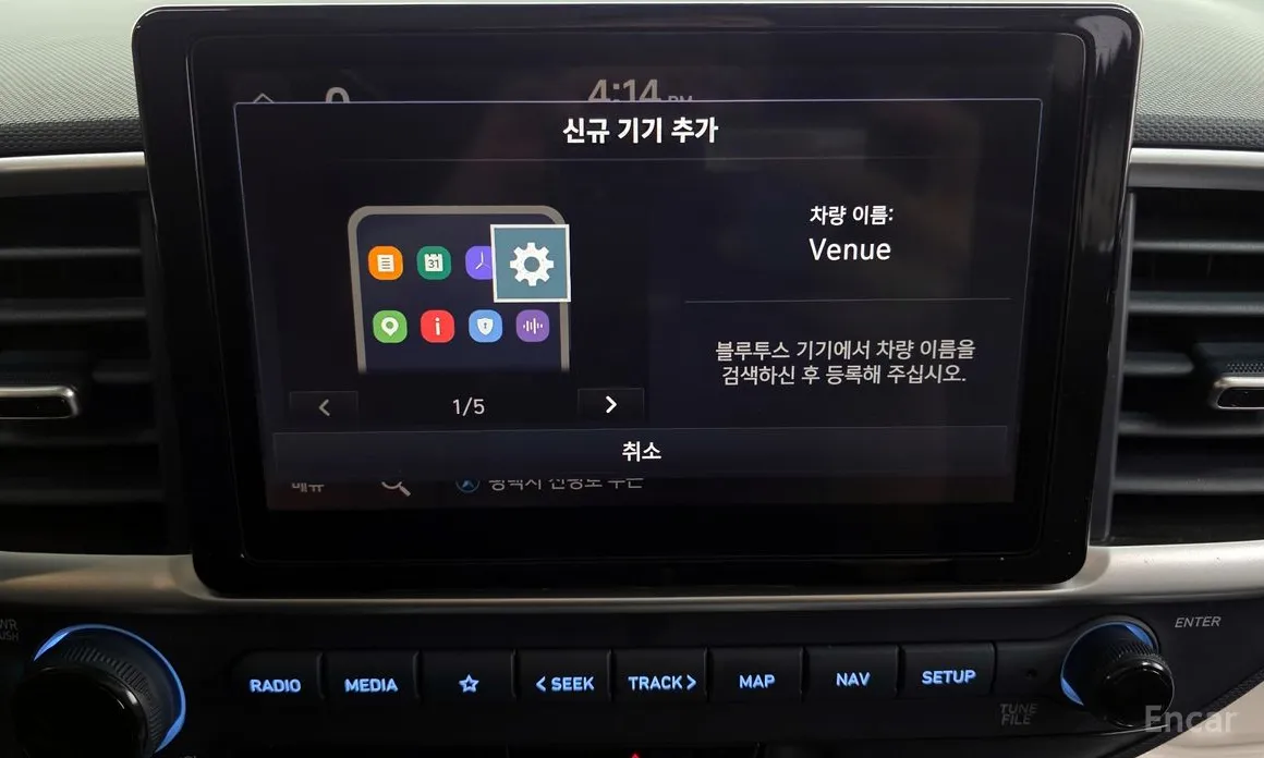 Фото 15 - Hyundai Venue