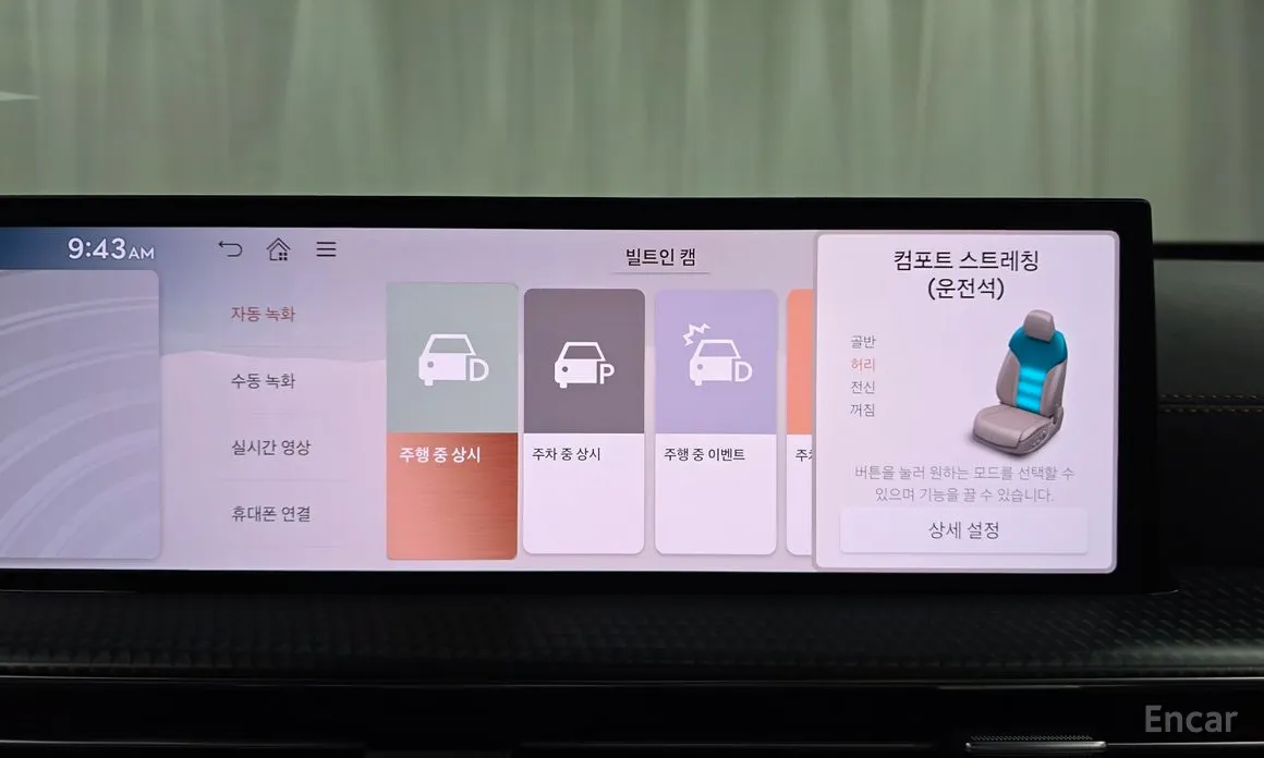 Фото 15 - Genesis GV80