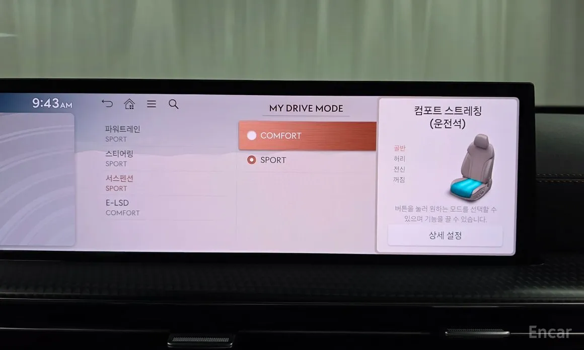 Фото 16 - Genesis GV80