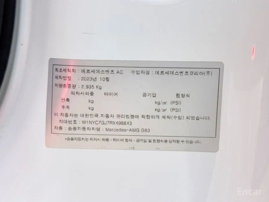 Фото 20 - Mercedes-Benz G-Class